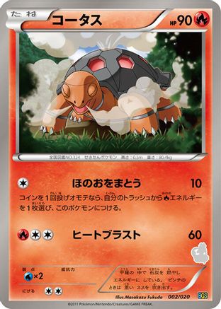 Torkoal (002/020) - Battle Gift Set Thundurus vs Tornadus