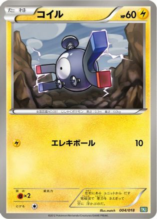 Magnemite (004/018) - BKB Black KyuremEX Battle Strength Deck