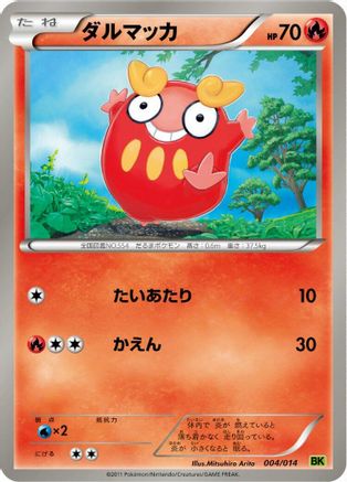 Darumaka (004/014) - BK Virizion Battle Strength Deck