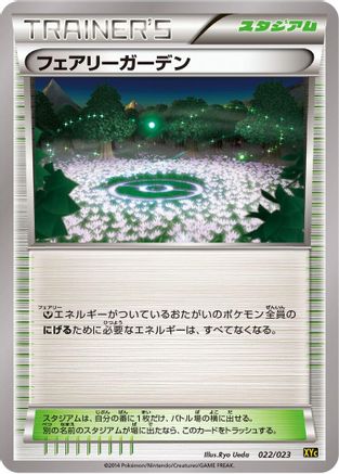 Fairy Garden (022/023) - XYC Super Legend Set XerneasEX YveltalEX