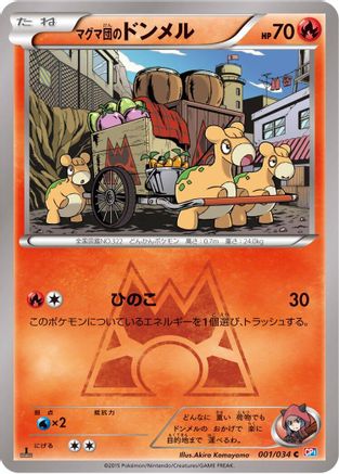 Team Magma's Numel (001/034) - CP1 Magma Gang vs Aqua Gang Double Crisis 1st Edition