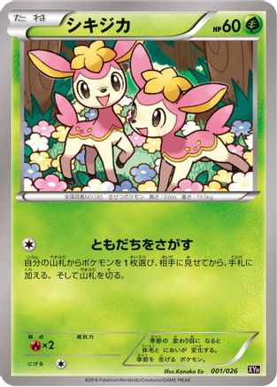 Deerling (001/026) - XYH M AudinoEX Mega Battle Deck