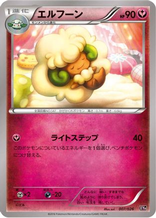 Whimsicott (007/026) - XYH M AudinoEX Mega Battle Deck