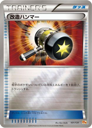 Enhanced Hammer (101/131) - CP4 Premium Champion Pack