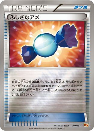 Rare Candy (107/131) - CP4 Premium Champion Pack