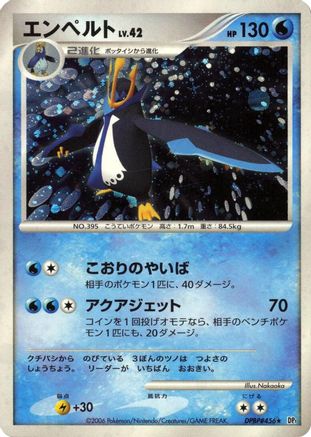 Empoleon - DP1 SpaceTime Creation 1st Edition Holofoil