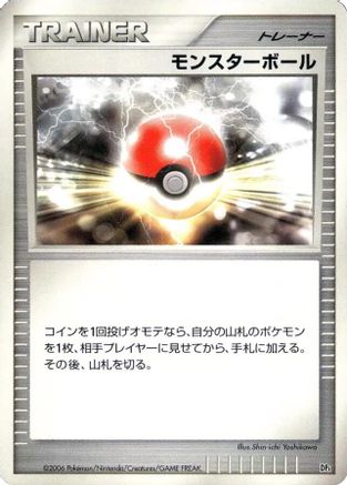 Poke Ball - DP1 SpaceTime Creation Unlimited