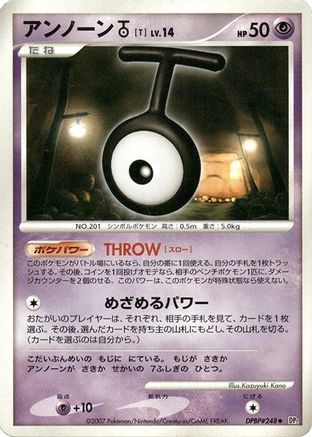 Unown T - DP2 Secret of the Lakes 1st Edition
