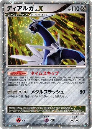 Dialga LV.X - DP3 Shining Darkness Unlimited Holofoil