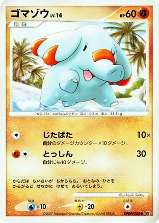 Phanpy - DP3 Shining Darkness Unlimited