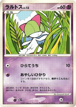 Ralts - DP3 Shining Darkness 1st Edition