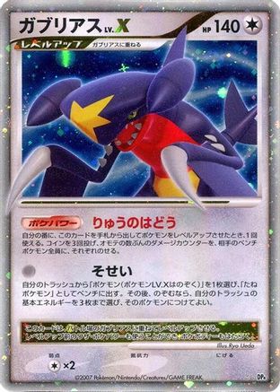 Garchomp LV.X - DP4 Moonlit Pursuit 1st Edition Holofoil
