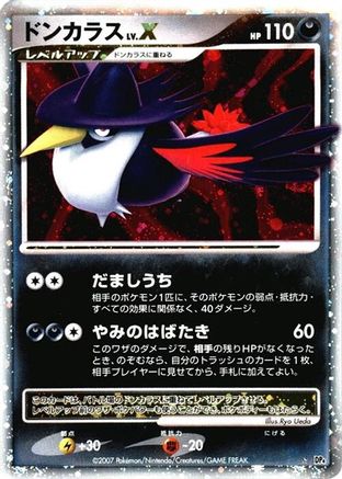 Honchkrow LV.X - DP4 Moonlit Pursuit 1st Edition Holofoil