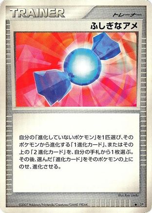 Rare Candy - DP4 Moonlit Pursuit 1st Edition