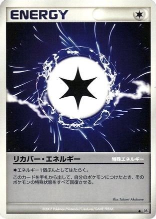 Recover Energy - DP4 Moonlit Pursuit 1st Edition