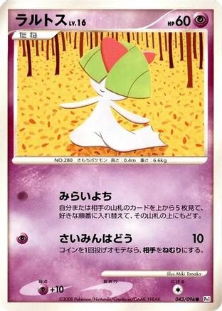 Ralts (043/096) - Pt1 Galactics Conquest Unlimited