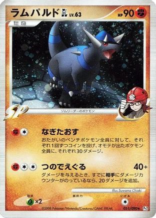 Rampardos GL (051/090) - Pt2 Bonds to the End of Time Unlimited Holofoil