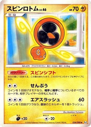 Fan Rotom (034/090) - Pt2 Bonds to the End of Time 1st Edition Holofoil