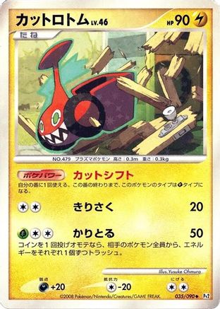 Mow Rotom (035/090) - Pt2 Bonds to the End of Time Unlimited Holofoil