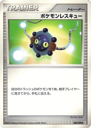 Pokemon Rescue (080/090) - Pt4 Advent of Arceus Unlimited