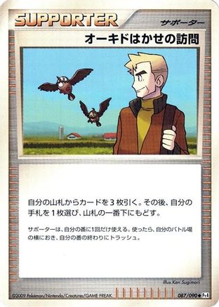 Professor Oak's Visit (087/090) - Pt4 Advent of Arceus Unlimited