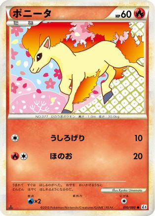 Ponyta (010/080) - L3 Clash at the Summit 1st Edition