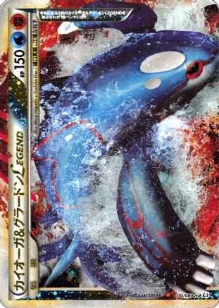 Kyogre & Groudon Legend - 070/080 (070/080) - L3 Clash at the Summit Unlimited Holofoil