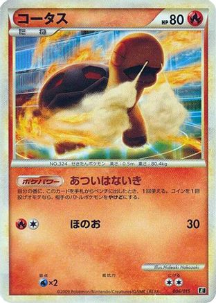 Torkoal (006/015) - Leafeon vs Metagross Expert Deck Leafeon