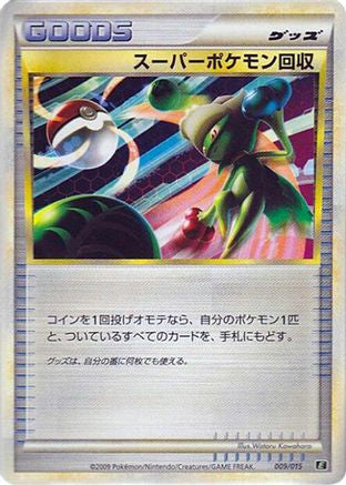 Super Scoop Up (009/015) - Leafeon vs Metagross Expert Deck Leafeon