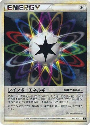 Rainbow Energy (015/015) - Leafeon vs Metagross Expert Deck Leafeon