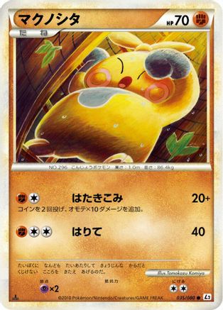 Makuhita (035/080) - L2 Revival Legends Unlimited