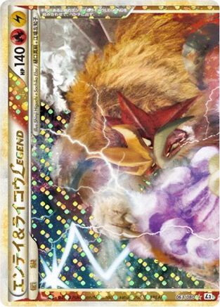 Entei & Raikou Legend - 063/080 (063/080) - L2 Revival Legends 1st Edition Holofoil