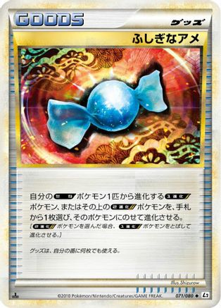 Rare Candy (071/080) - L2 Revival Legends 1st Edition