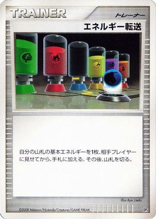 Energy Search - Heatran vs Regigigas Deck Kit 1st Edition