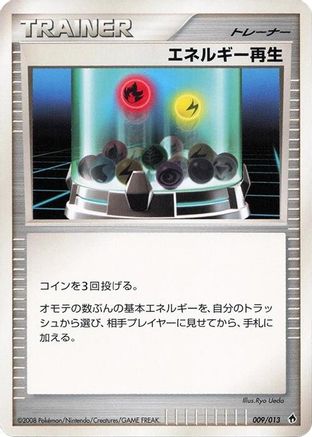Energy Restore (009/013) - Entry Pack DPt Dialga 1st Edition
