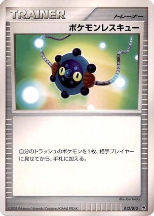 Pokemon Rescue (012/013) - Entry Pack DPt Dialga Unlimited