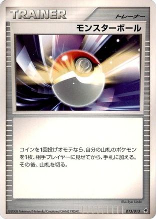 Poke Ball (013/013) - Entry Pack DPt Dialga 1st Edition