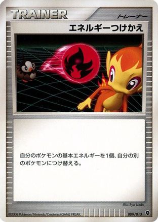 Energy Switch (009/013) - Entry Pack DPt Palkia 1st Edition