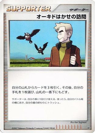 Professor Oak's Visit - Magmortar vs Electivire Deck Kit 1st Edition