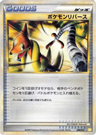 Pokemon Reversal (008/011) - Battle Starter Deck Raichu