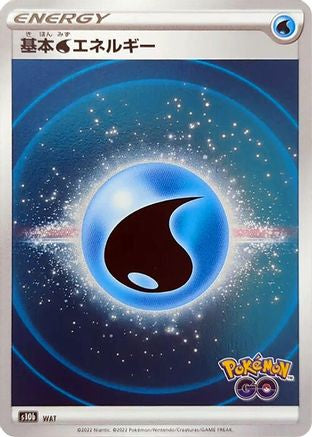 Water Energy (Mirror Holofoil) - S10b Pokemon GO Holofoil