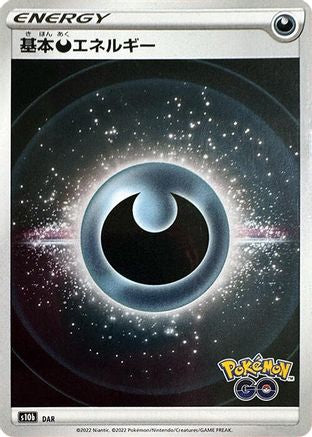 Darkness Energy (Mirror Holofoil) - S10b Pokemon GO Holofoil