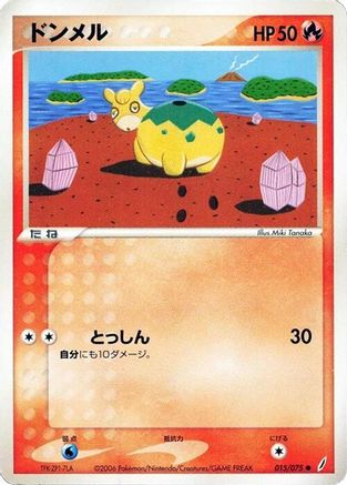 Numel (015/075) - Miracle Crystal 1st Edition
