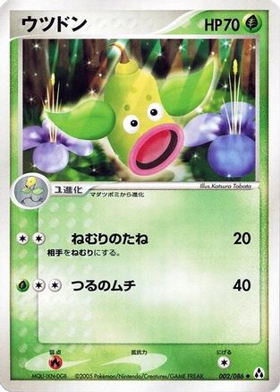 Weepinbell (002/086) - Mirage Forest Unlimited