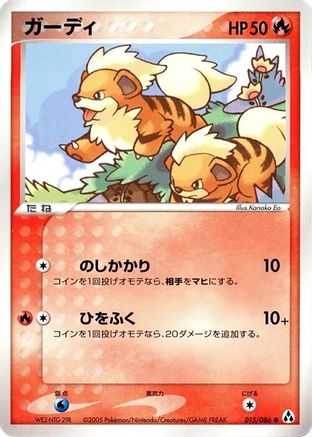 Growlithe (015/086) - Mirage Forest Unlimited