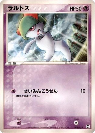 Ralts (001/015) - Psychic Quick Construction Pack 1st Edition