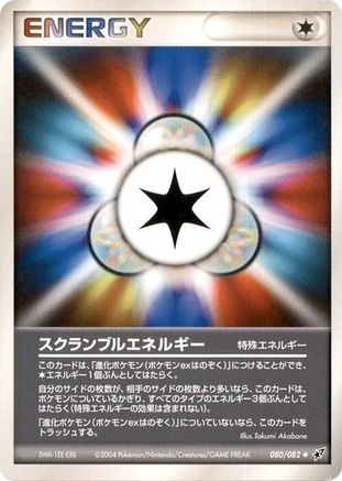 Scramble Energy (080/082) - Clash of the Blue Sky Unlimited