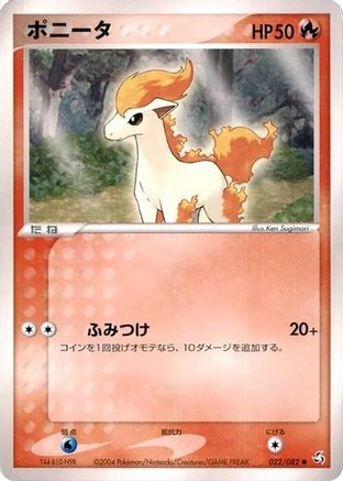 Ponyta (022/082) - Flight of Legends Unlimited