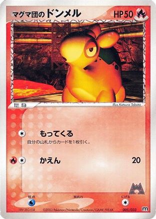 Team Magma's Numel (005/033) - Magma Deck Kit 1st Edition