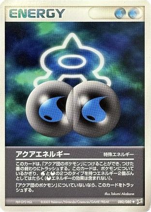 Aqua Energy (080/080) - Magma VS Aqua Two Ambitions 1st Edition